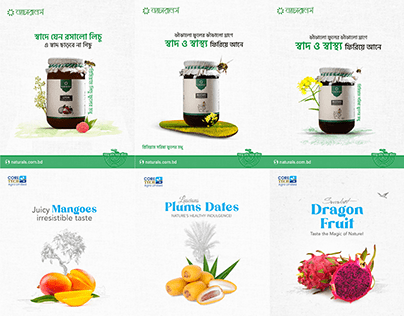Organic Food Creative Social Media Ads