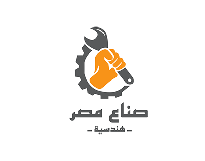 شعار صناع مصر