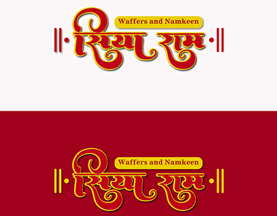 Namkeen Logo Design