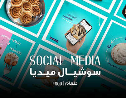 Social Media Designs " desserts "