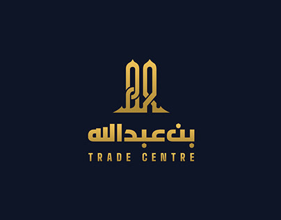 Islamic Real Estate Company Logo