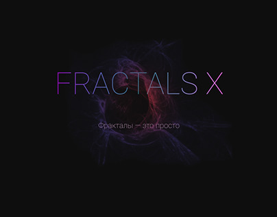 Fractals X