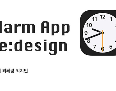 Alarm App Redesign