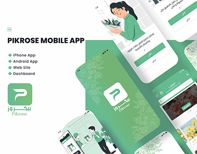 Pikrose - Mobile App
