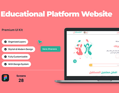 Educational platform website