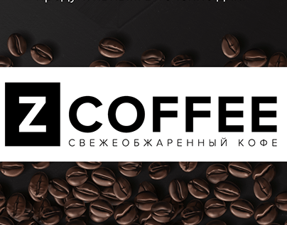 Booklet /2/ Z COFFEE