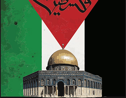 P3 Jerusalem Poster