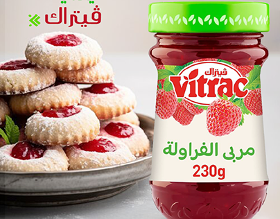 Unofficial social media designs for .. Vitrac jam ..