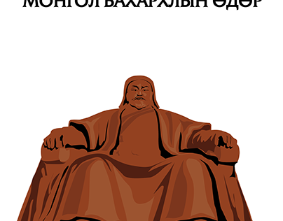 Genghis Khan Monument Vector