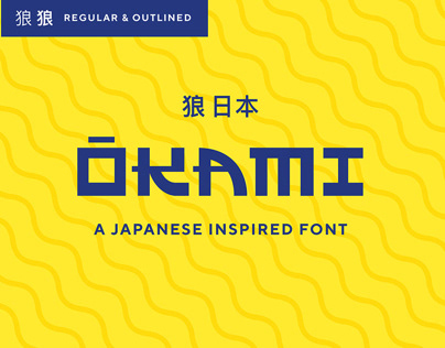 OKAMI | Free Font