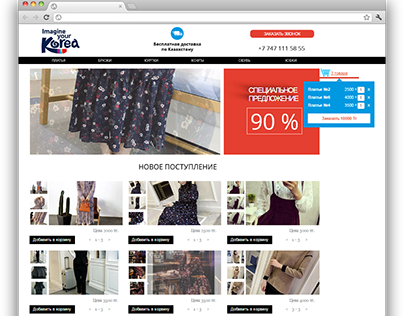 Online shop
Korean clothes