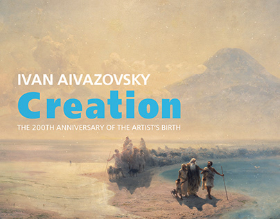 In Honor of Aivazovsky’s 200th Anniversary