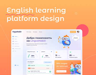 English learning platform