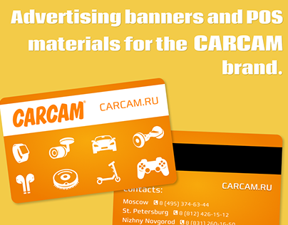 Advertising banners and POS materials for CARCAM brand.