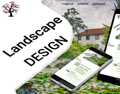 E-commerce adaptive project "Landscape design"