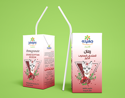 Juhayna Juice Packaging