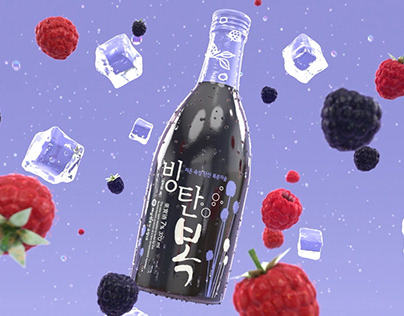 Korean raspberry sparkling wine! [Bing Tan Bok]