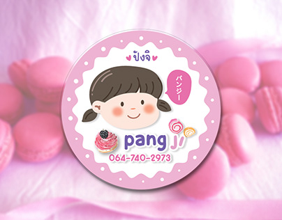 Project thumbnail - Logo Design : Pang Ji