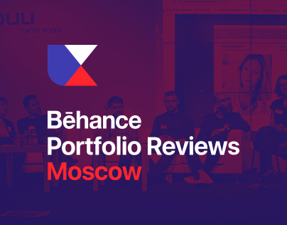 Behance Portfolio Reviews Moscow 2016