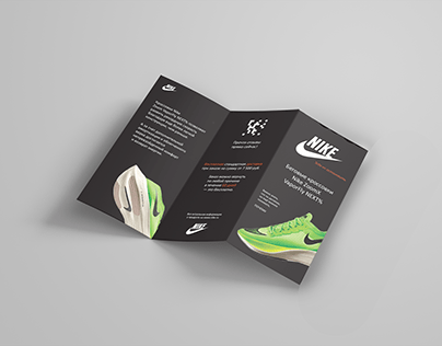 Leaflet for Nike (student work)