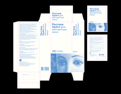 Упаковка раствора для контактных линз