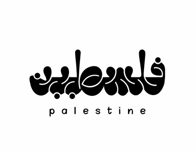 Typography of Palestine