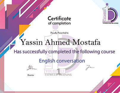 Educational certificate