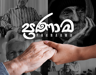 Project Pranaama