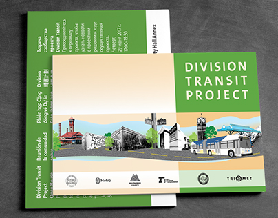Transit Project Branding