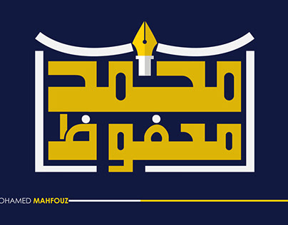 Project thumbnail - Mohamed Mahfouz logo