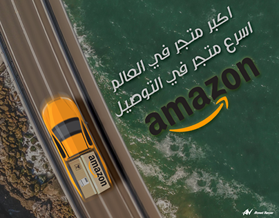 Amazon Delivery | Social Media