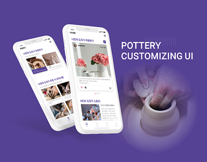 Pottery Customizing UI