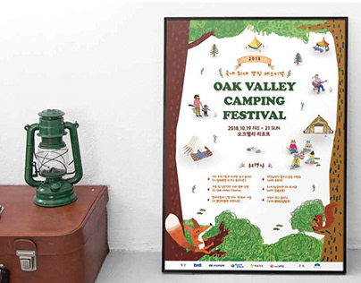 camping poster design