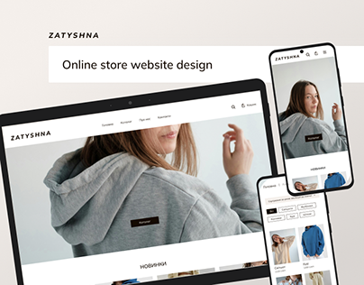 Online store website design