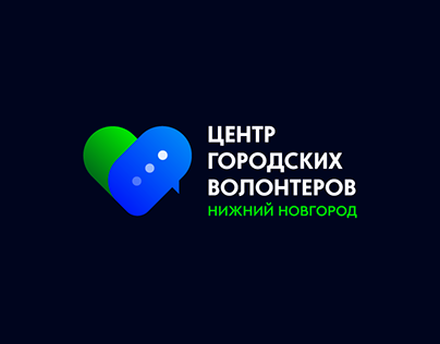 City volunteer center | Nizhny Novgorod | Branding