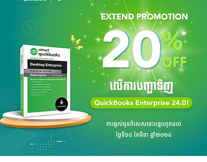 Extended Promotion
