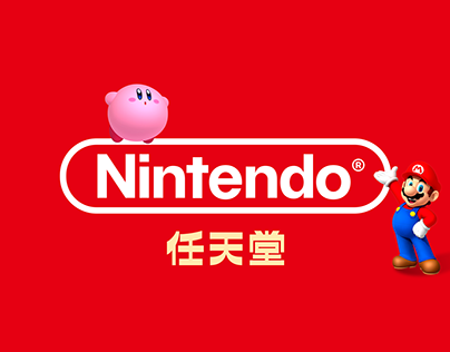 Nintendo Rebranding