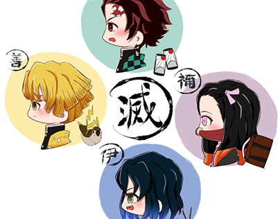 Kimetsu No Yaiba / Demon Slayer Emotes Twitch on Behance