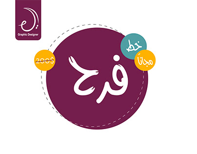 farah Arabic font free download