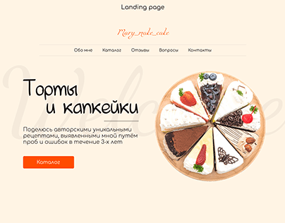 Landing page Cakes and cupcakes