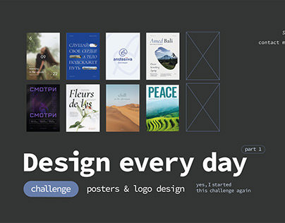 design every day challenge