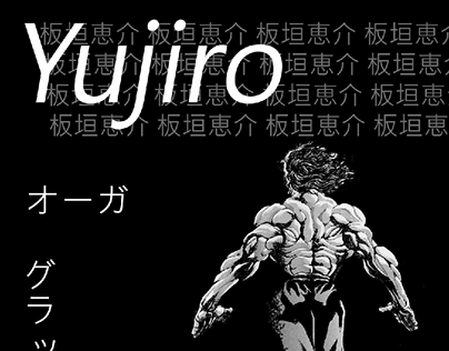 Yujiro Hanma Poster