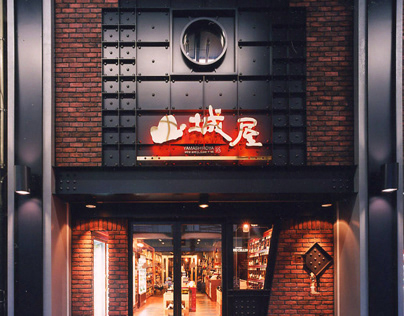 store design of the Japanes culture of the sake store