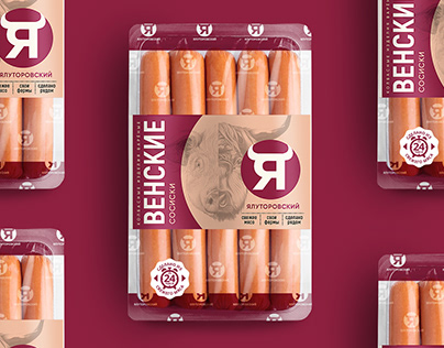 Sausage packaging design