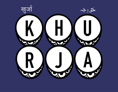 Print and Publication Design: The Art of Khurja Pottery
