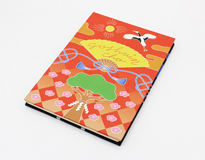 Goshuincho book cover design