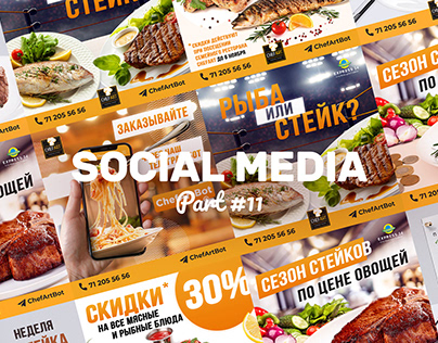 Social Media | ChefArt