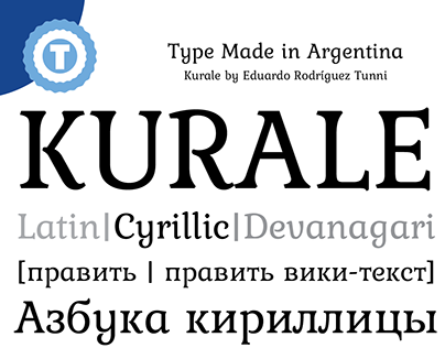 Kurale Cyrillic - Free Google Web Font