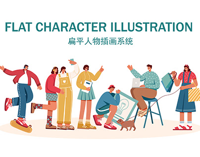 flat character illustration system