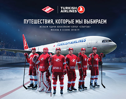 Turkish Airlines - Spartak Moscow Sponsorship Ad